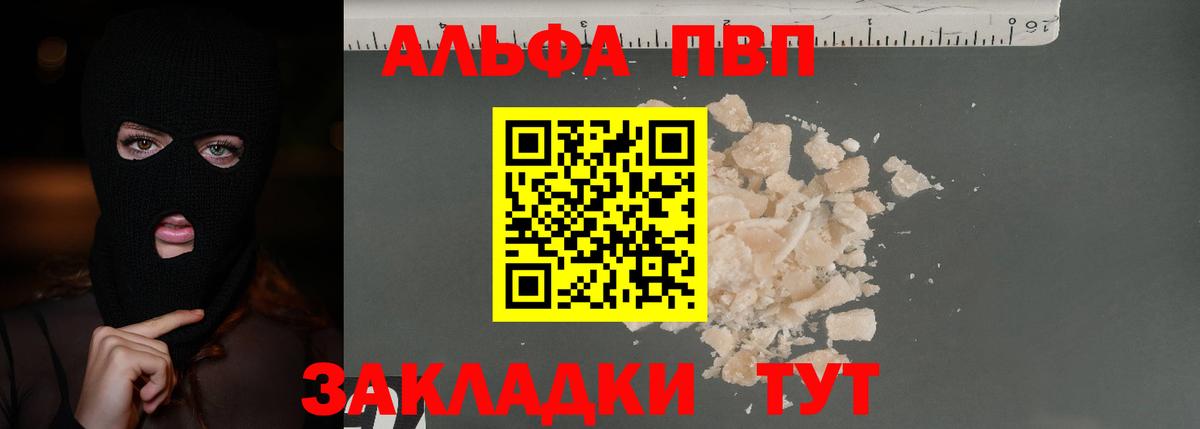 APVP СК  APVP СК  APVP СК КРИС  Вход с VPN  Магнитогорск 