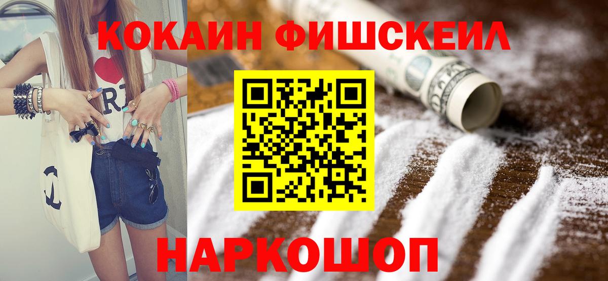 КОКАИН 98%  Вход с VPN  Кокаин 98%  купить наркоту  Магнитогорск  КОКАИН 