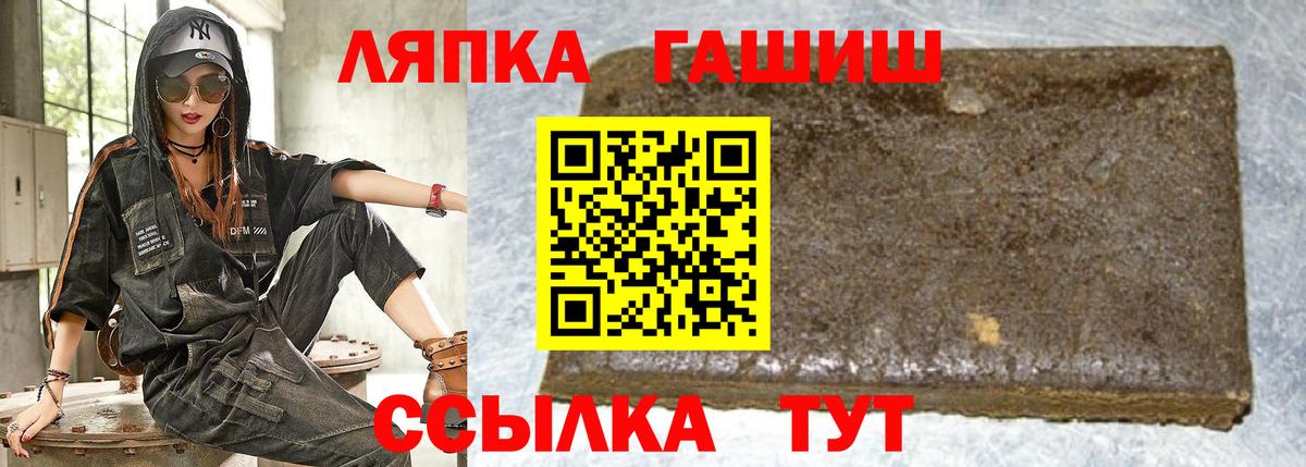 ГАШИШ убойный Магнитогорск