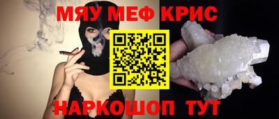 МДМА Чебаркуль