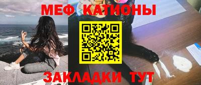 МДМА Чебаркуль