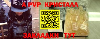 МДМА Чебаркуль