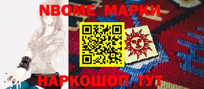 МДМА Чебаркуль