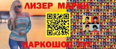 МДМА Чебаркуль