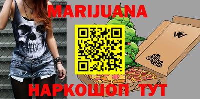 МДМА Чебаркуль