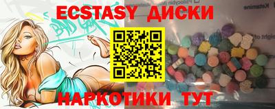 шишки Чапаевск
