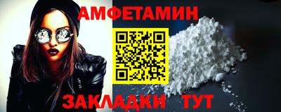 шишки Чапаевск