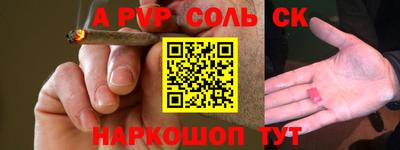 шишки Чапаевск
