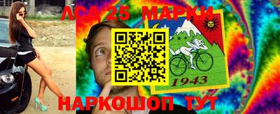 шишки Чапаевск