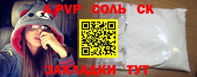 шишки Чапаевск