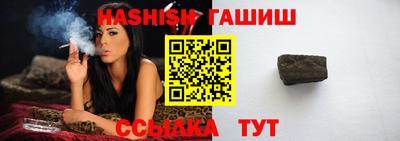 МДМА Чебаркуль