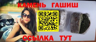 МДМА Чебаркуль