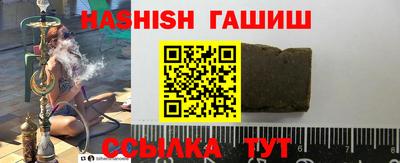 шишки Чапаевск