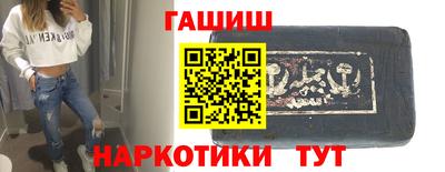 МДМА Чебаркуль