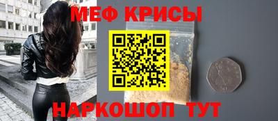 МДМА Чебаркуль