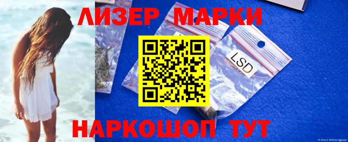 Лсд 25 экстази ecstasy  Лсд 25 экстази кислота  ЛСД экстази  Вход с VPN  Магнитогорск 