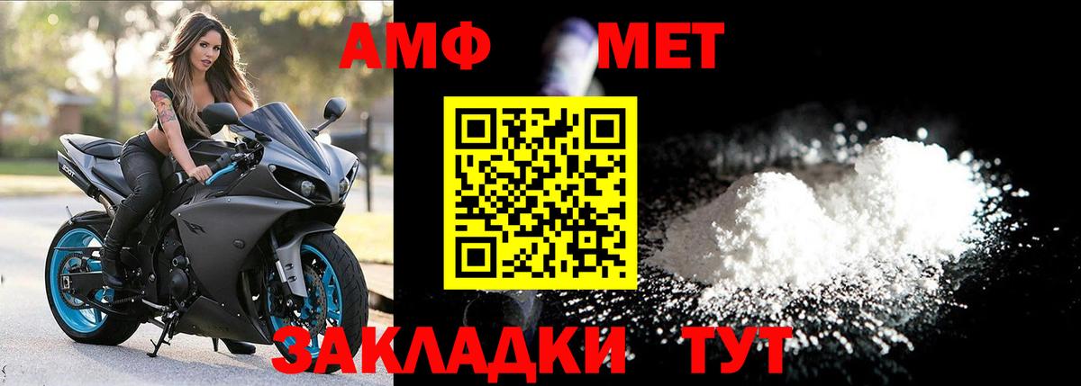 МЕТАМФЕТАМИН Декстрометамфетамин 99.9%  МЕТАМФЕТАМИН Декстрометамфетамин 99.9%  МЕТАМФЕТАМИН  Магнитогорск  Вход с VPN 