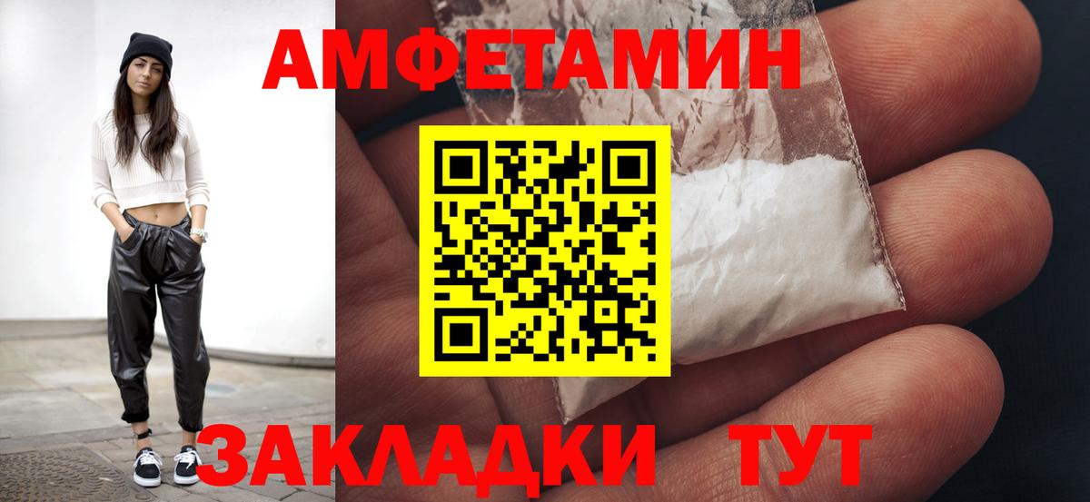 Первитин винт Магнитогорск