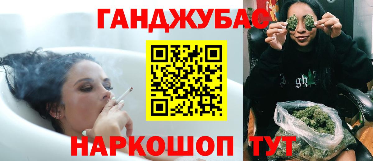 Бошки марихуана THC 21% Магнитогорск