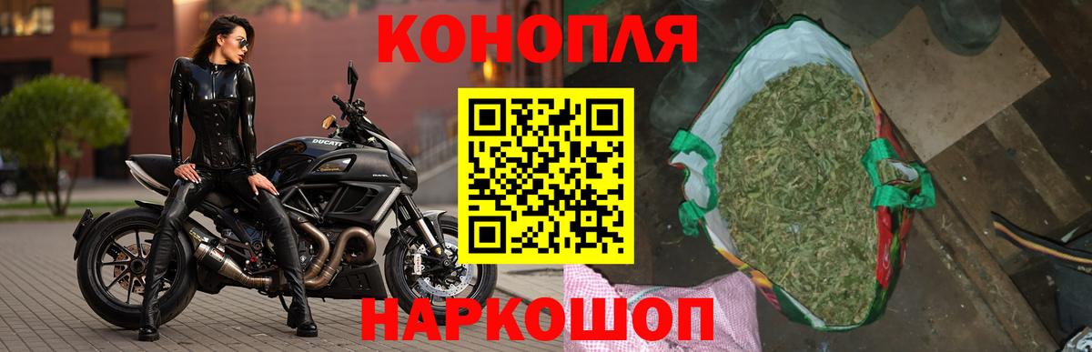 Бошки Шишки сатива  Конопля гибрид  Шишки марихуана MAZAR  Бошки Шишки сатива  Магнитогорск  Вход с VPN 